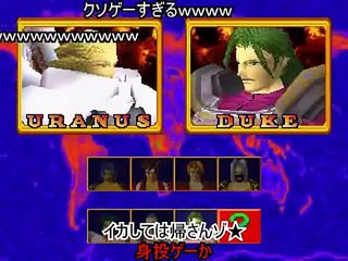 (コメ付き)【TAS】TASさんがKO無しで格闘ゲームをクリアしてしまったようです in 4：32 93