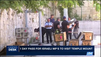 i24NEWS DESK | Temple Mount now open, with some conditions | Tuesday, August 29th 2017
