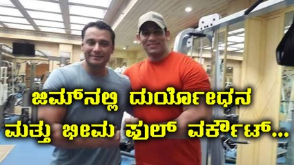 Kuruksetra Movie : Darshan and Danish Hard Workouts At Gym | Filmibeat Kannada