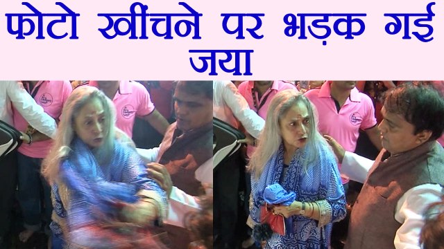 Jaya Bachchan gets ANGRY on FAN during Ganesh Chaturthi celebration; Watch Video | FilmiBeat