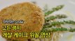 고든 램지 헬스키친 메뉴 게살 케이크 만들기! 위꼴 주의 한글자막 Gordon Ramsay Demonstrates How To Make Crab Cake