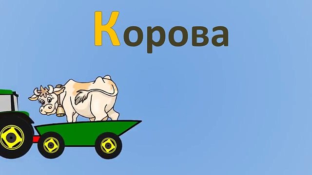 Niños para alfabeto con los animales enseñar a los niños las letras del alfabeto dibujos animados educativos