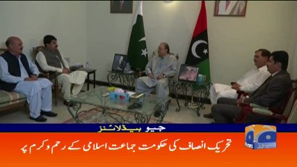 Geo Headlines - 02 PM 29-August-2017