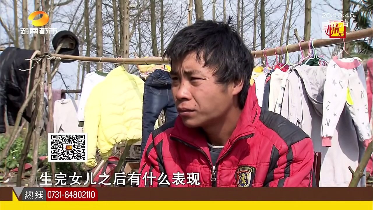 寻情记20170309期 生下双胞胎儿子 漂亮妈妈为何离奇疯癫？超清版