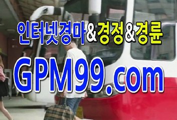 인터넷경마사이트 ∮❦∮ G P M 9 9 . C O M  ∮❦∮ 경마공원