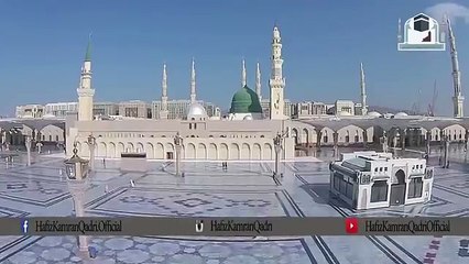 Aey Sabz Gumbad Wale Hafiz_Kamran Qadri Naat_2017