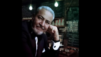 Sattar-Bebin Hala
