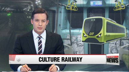 Seoul to unveil new 'Culture Railway'