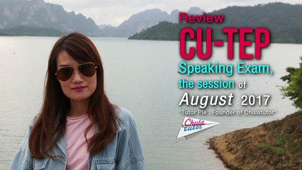 Review CU-TEP Speaking Exam , the session of August 2017