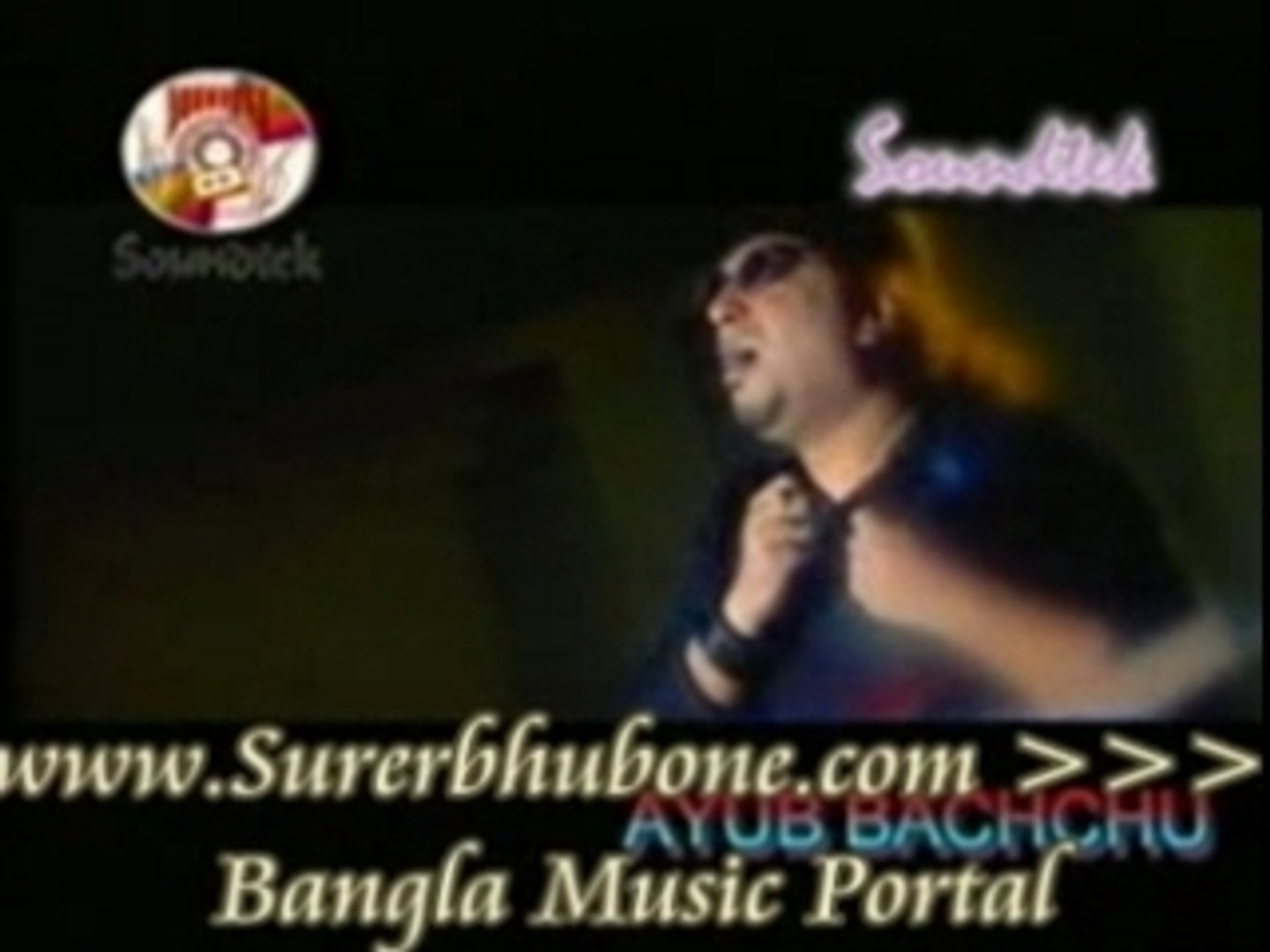 Bangla Music Song/Video: Ayana