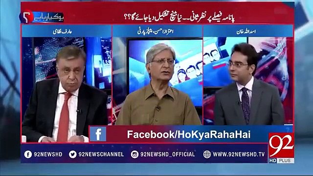 Breaking News:- Nawaz Sharif Ko Kitne Saal Jail Ki Saza Hone Wali Hai?