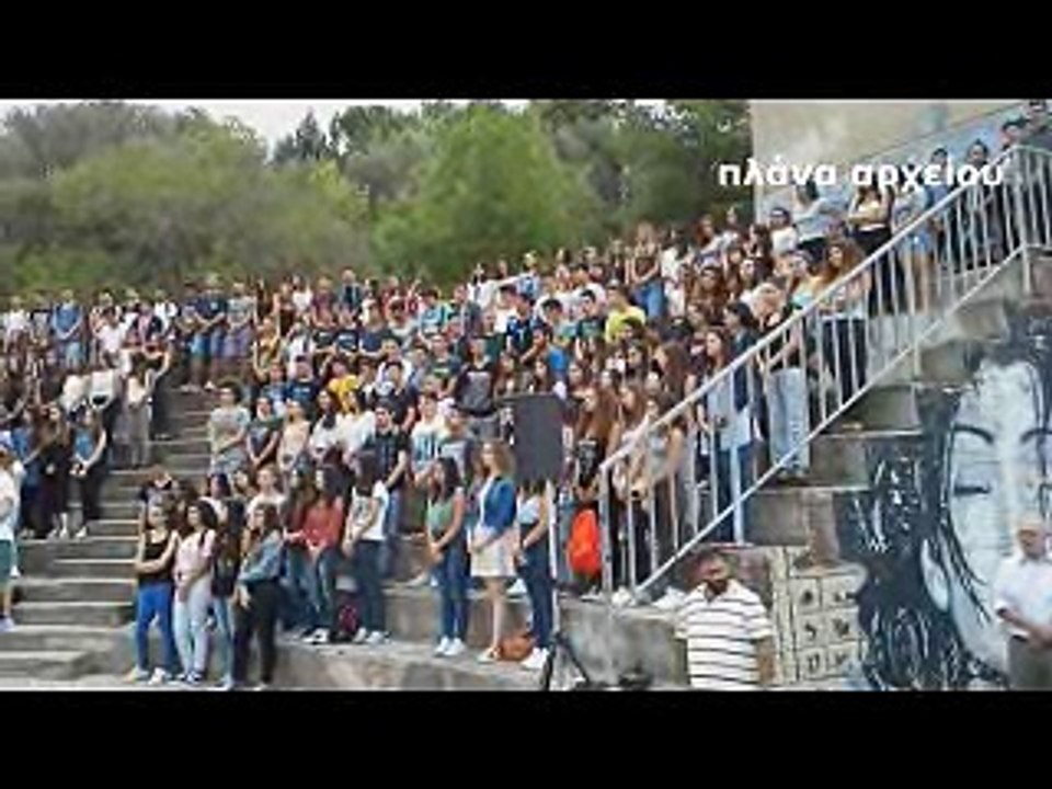 Νέο Λύκειο και νέο τρόπο εισαγωγής στην Τριτοβάθμια Εκπαίδευση φέρνει το υπουργείο Παιδείας