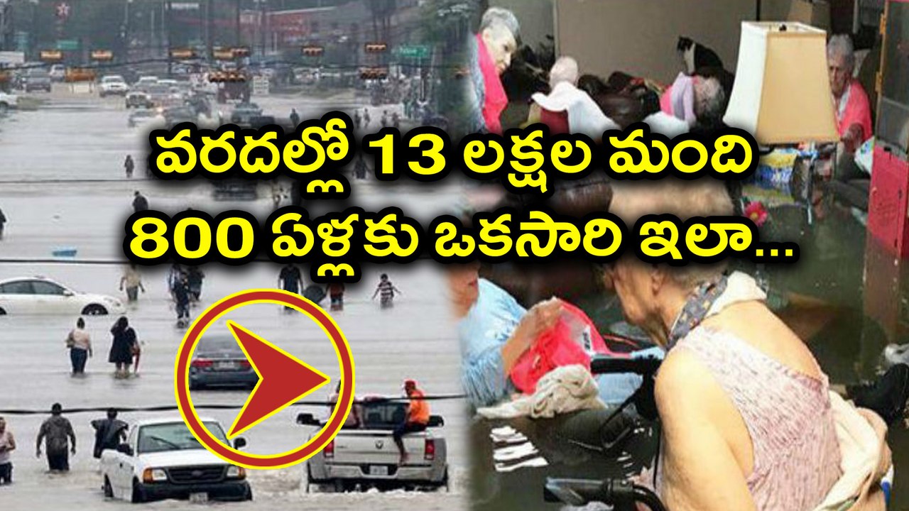 Hurricane Harvey: Houston Braces For Even More Flooding, What's Next |