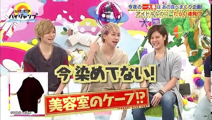 デカ盛り 前編 2016年7月1日