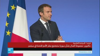 الخصومة بين إيران والسعودية-ماكرون