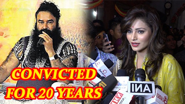 Urvashi Rautela ANGRY REACTION On Baba Ram Rahim Rape Convict | 20 Years Jail