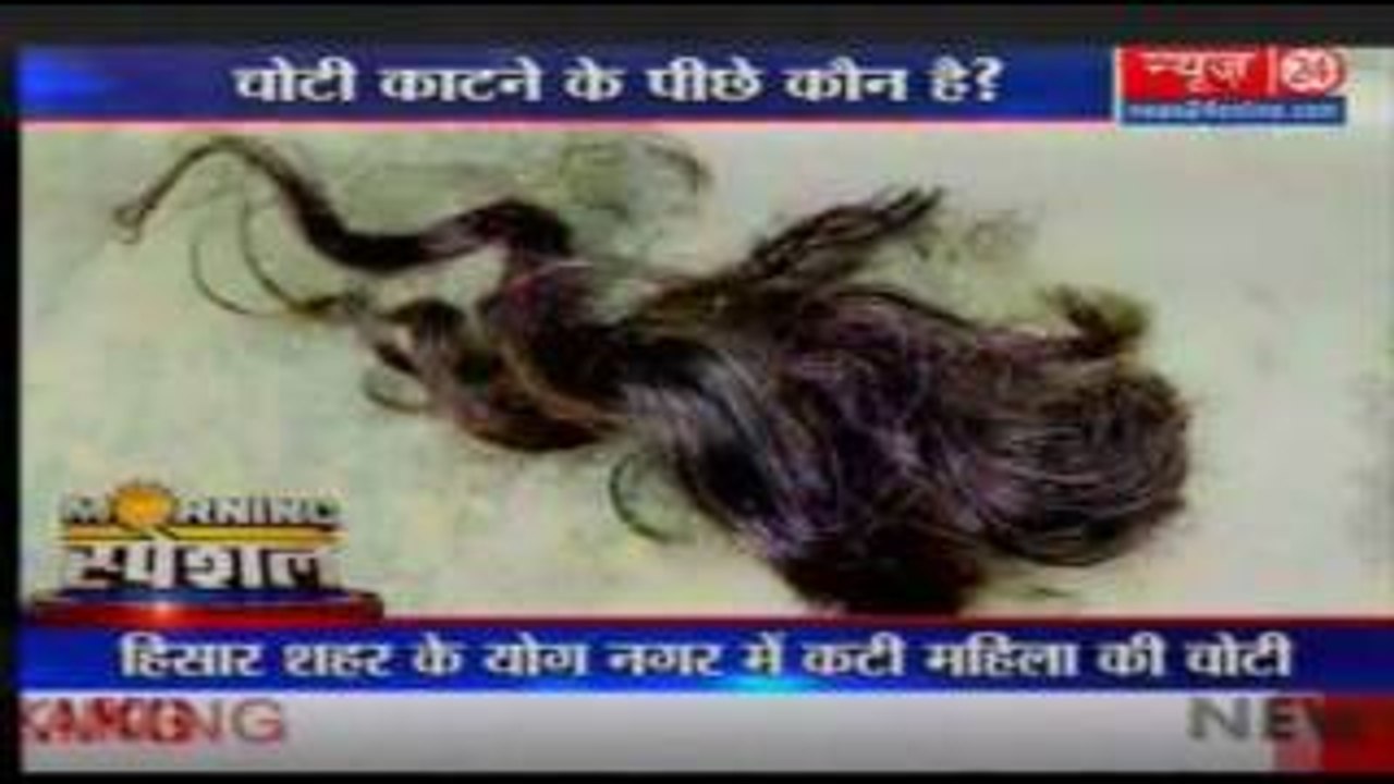 Delhi NCR में चोटी चोर की दहशत