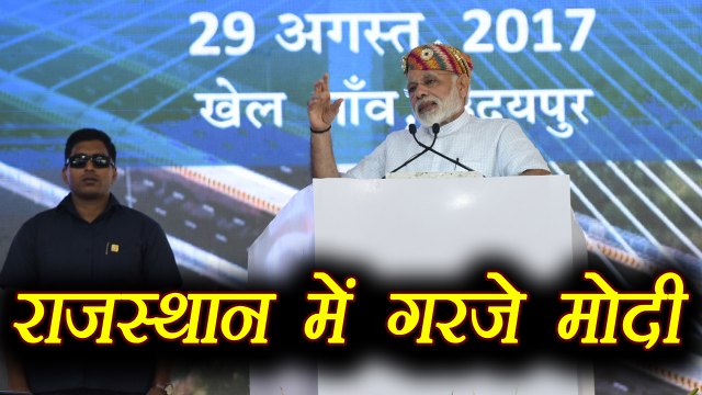 PM Modi in Rajasthan: Inaugurated projects of 15,000 crores, Listen to him । वनइंडिया हिंदी
