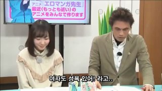 [에로망가 선생] 청순아이돌 성우 후지타 아카네 여자도 성욕 있다고!