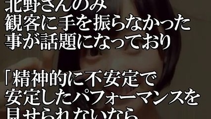 乃木坂46北野日奈子の選抜漏れにファンが”喝”の理由とは！不遇の2期を変えるのは誰！？