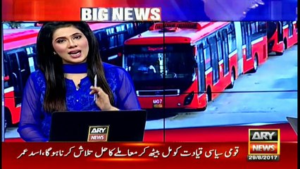 Corruption revealed in Multan Metro Bus project