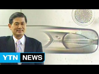 황우석 '1번 줄기세포' 등록 허용...연구 길 열려 / YTN