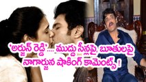 Akkineni Nagarjuna Comments On 