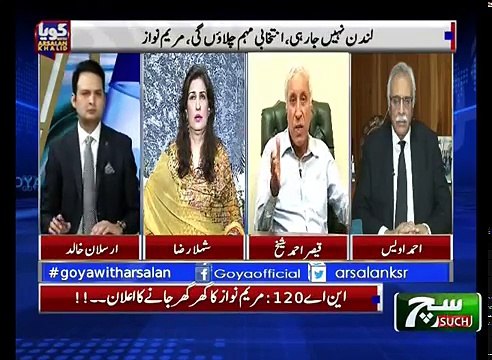 GOYA with Arslan Khalid – 28 August 2017