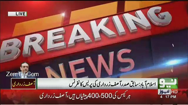 Asif Ali Zardari Press Conference - 29th August 2017