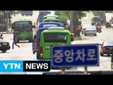 메르스 경기 '회복세'...中 관광객은 감소 / YTN