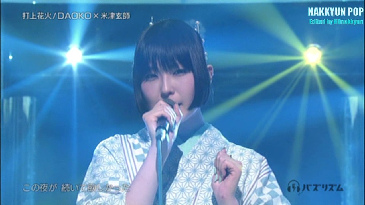 Daoko 打上花火 動画 Dailymotion