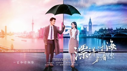《漂洋过海来看你》Across the Ocean to See You 21