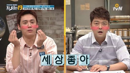 (득템천국) 이탈리에 숨겨진 신상 명품 아울렛 공개!