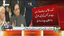 From Whom Asif Zardari Is Afraid?