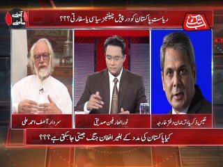 Abb Takk - Amnay Samnay With Noor-Ul-Arfeen- Episode 59 - 26 August 2017