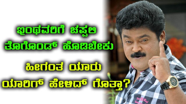 Jaggesh speaks about Casting couch happening in Kannada Film Industry | Filmibeat Kannada