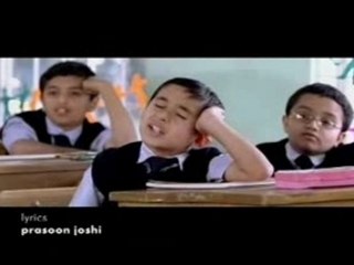 TAARE ZAMEEN PAR (HQ TRAILER)