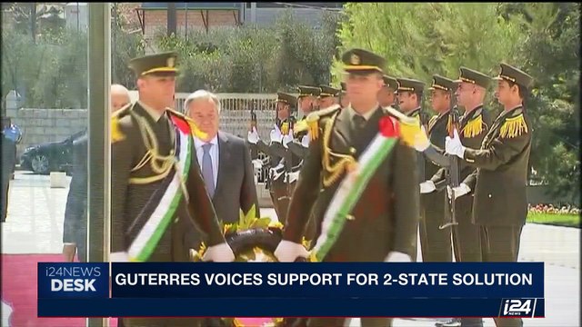 i24NEWS DESK | Guterres voices support for 2-state solution | Tuesday, August 29th 2017