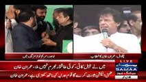 Imran Khan Making Fun Of Maryam Statement Rok Sako To Rok Lo