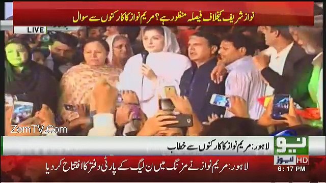 Maryam Nawaz Ki Taqreer Ke Dauran Light Chali Gaye