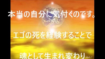 魂の闇夜を抜けるまでの７つのステージ