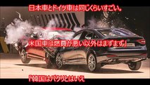 【韓国崩壊】日本車のトヨタから韓国車の現代自動車に乗り換えた結果ｗｗ →修理拒否ｗｗ