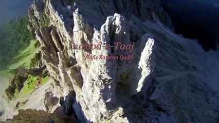 Durood Taaj Recited by Hafiz Kamran Qadri Beautiful