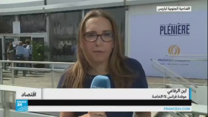 المؤتمر السنوي لأرباب العمل بفرنسا