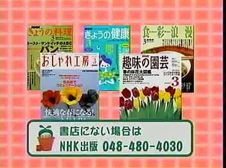 まる得マガジン　甲野善紀1