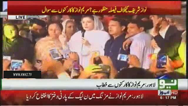 Maryam Nawaz Ki Taqreer Ke Dauran Light Chali Gaye