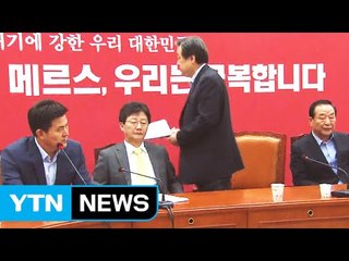 유승민 사이에 두고 욕설까지…새누리 '일촉즉발' / YTN