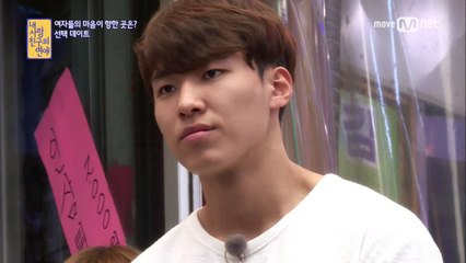 여심킬러 류현준, 일대일 데이트에서 혼자남 된 사연은?