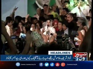 NewsONE Headlines 8PM | 29-August-2017