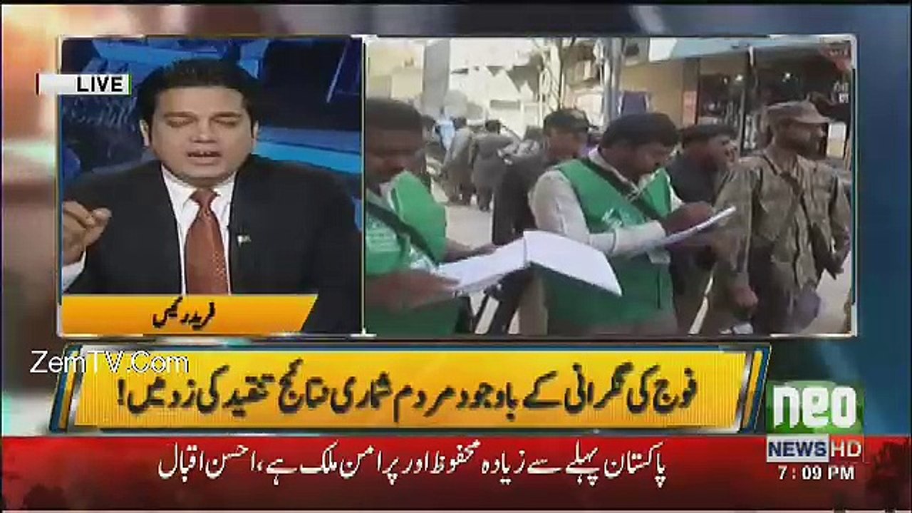 Jamhoor - 29th August 2017